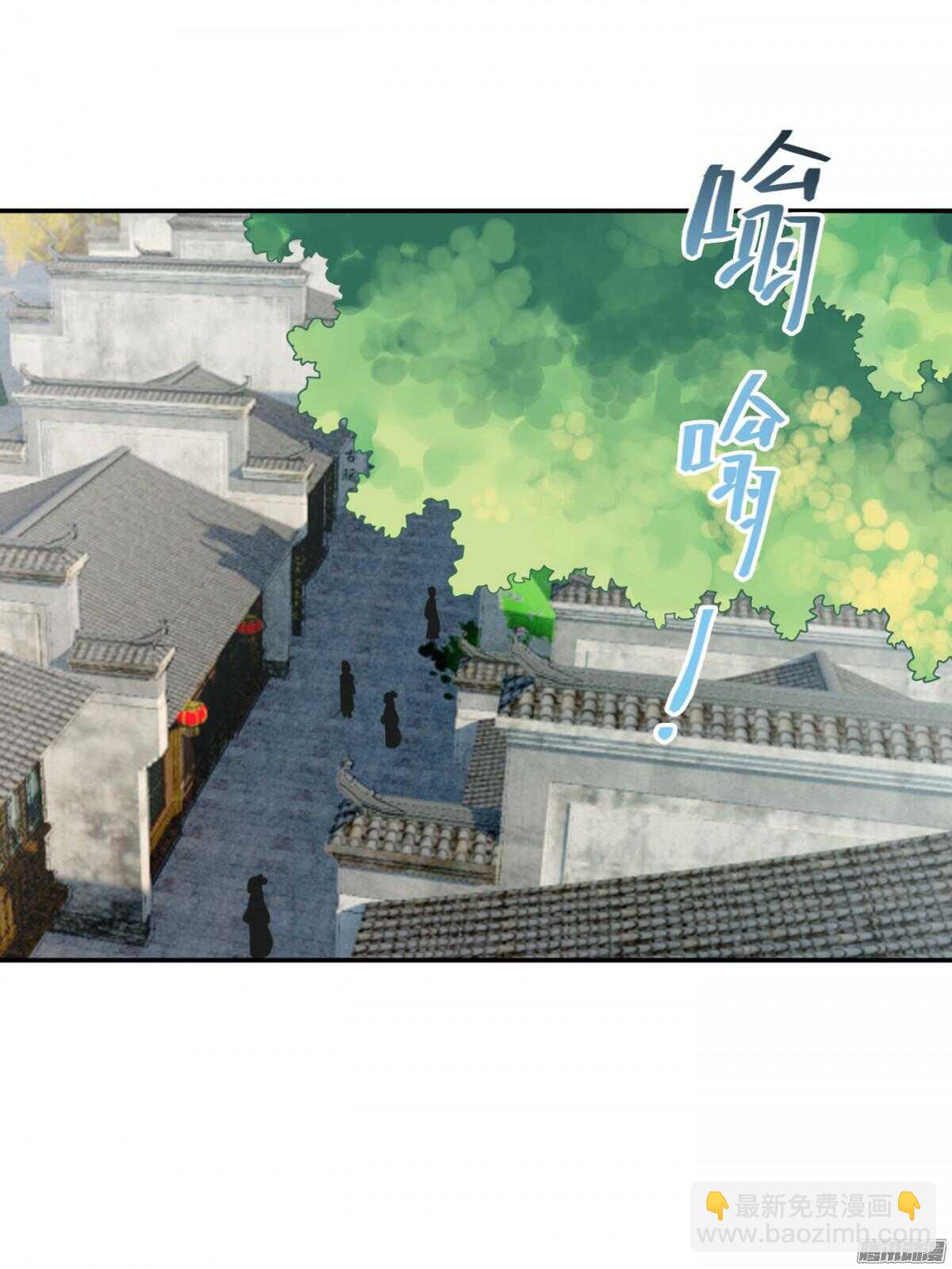 环环相追(1/2)-第73话