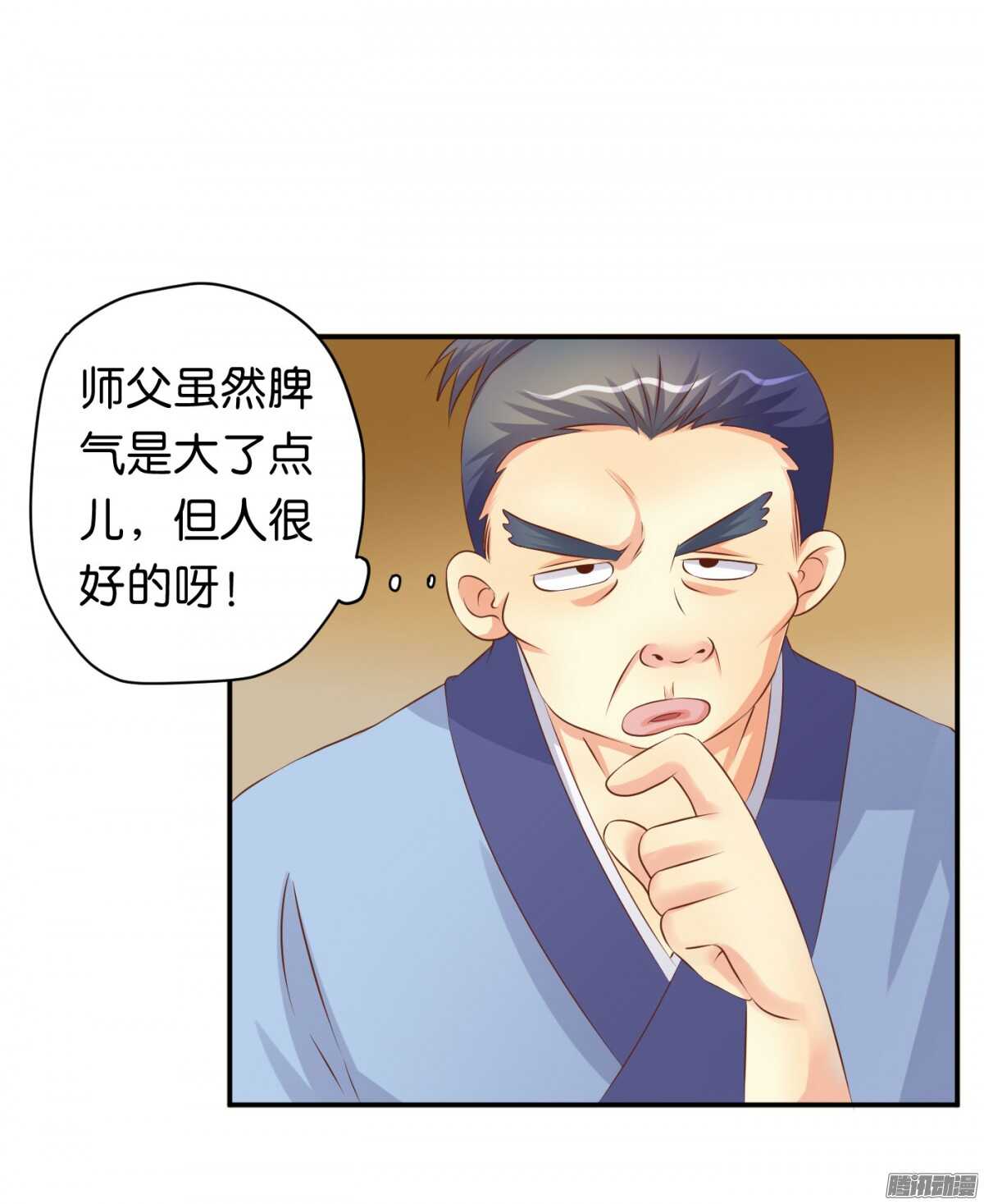 环环相追(1/2)-第73话