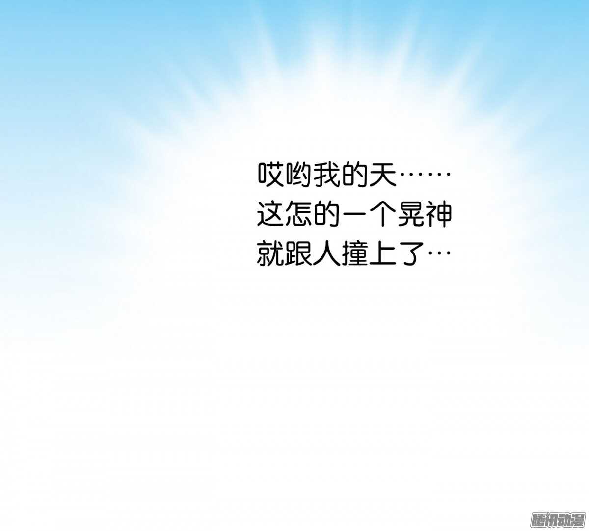 环环相追(1/2)-第73话