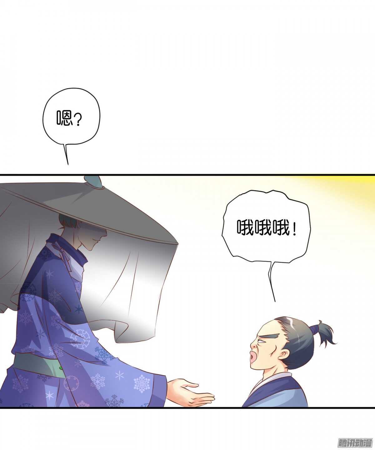 环环相追(1/2)-第73话