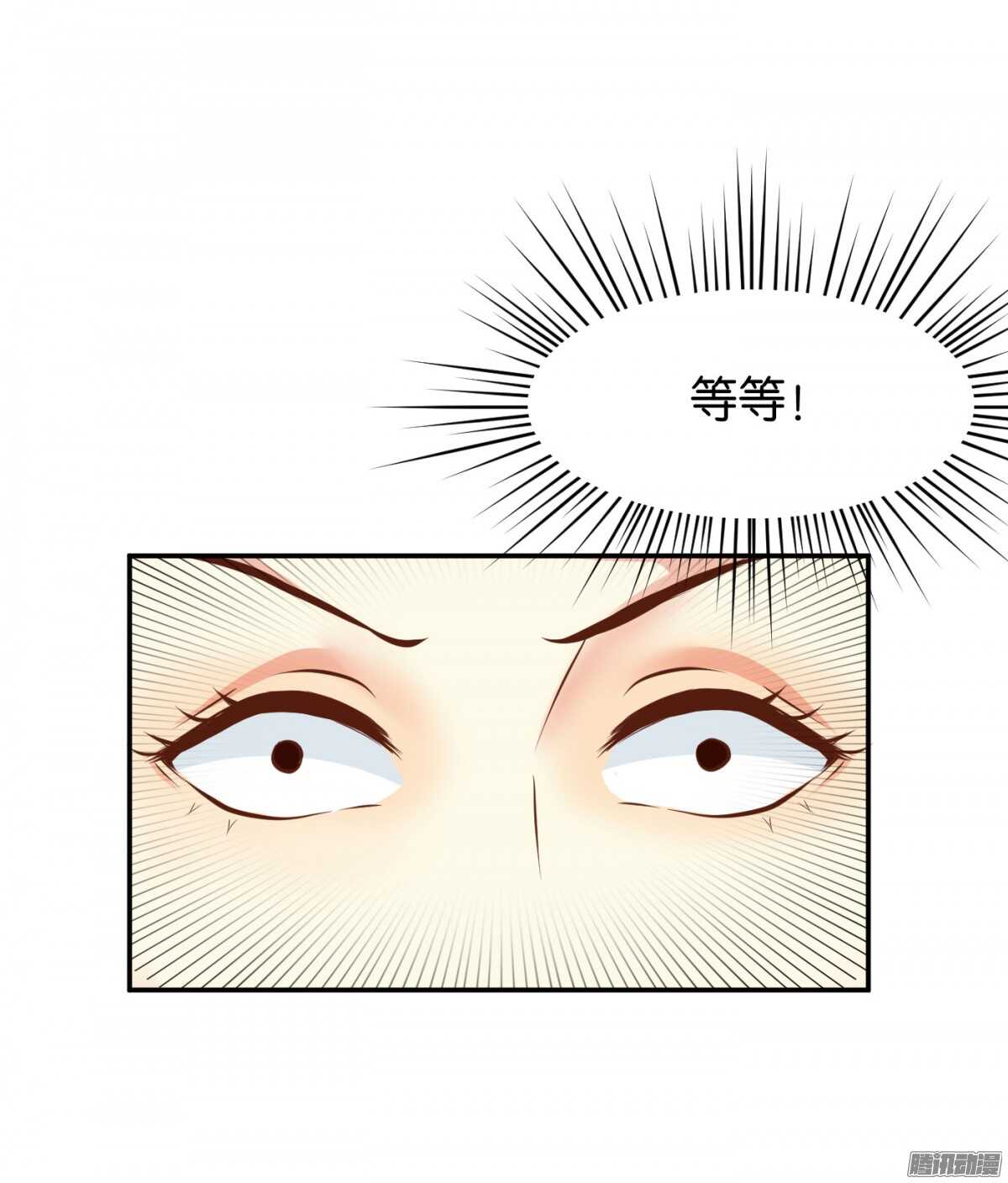 环环相追(1/2)-第73话