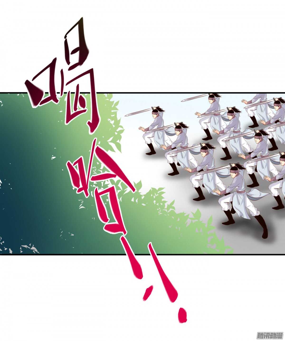 环环相追(1/2)-第73话