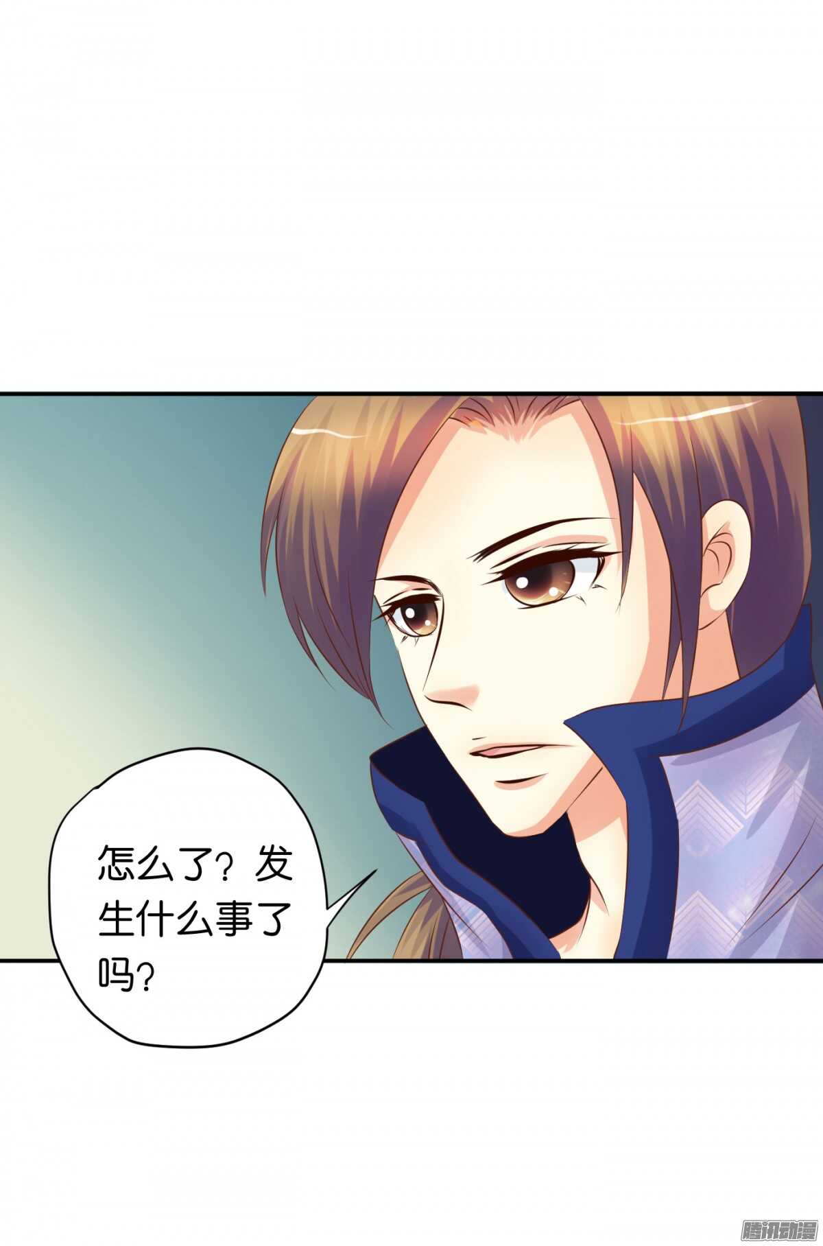 环环相追(1/2)-第73话