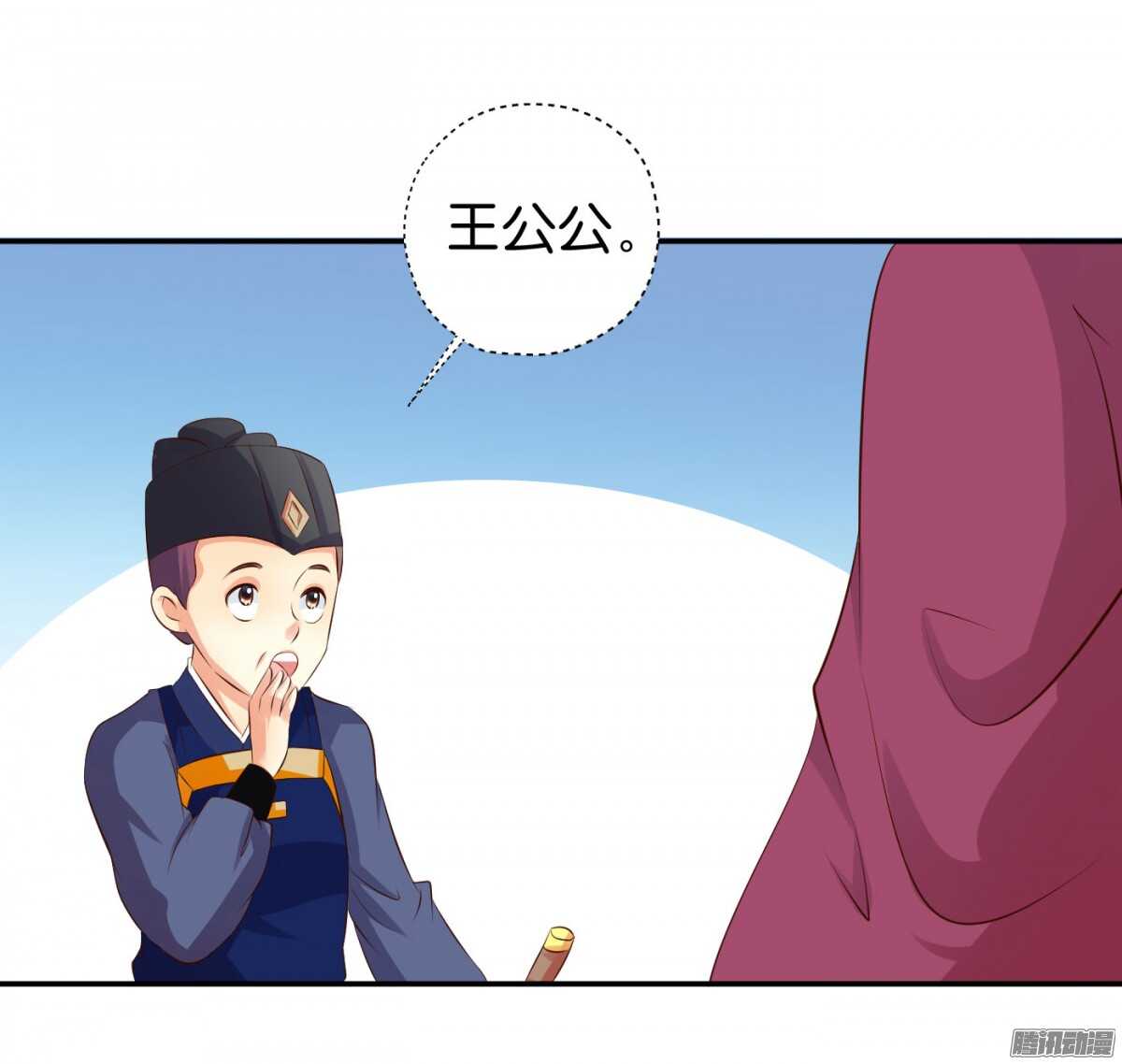 好想见到你(1/2)-第75话