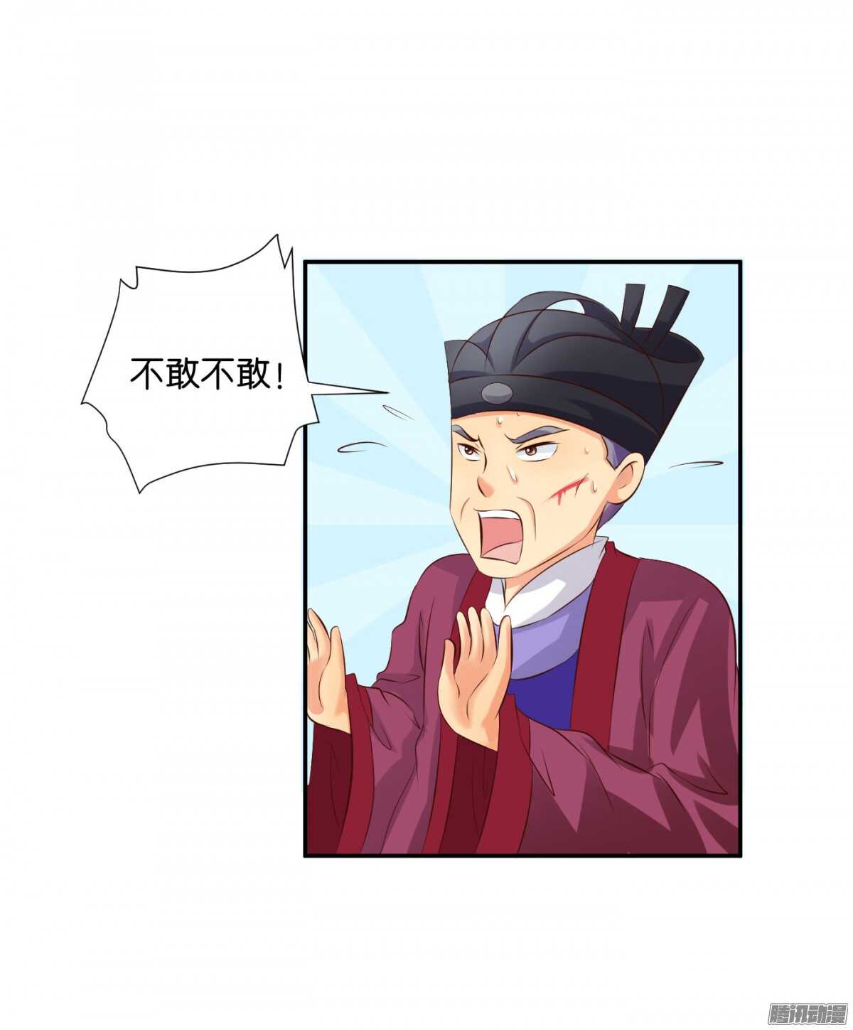 好想见到你(1/2)-第75话