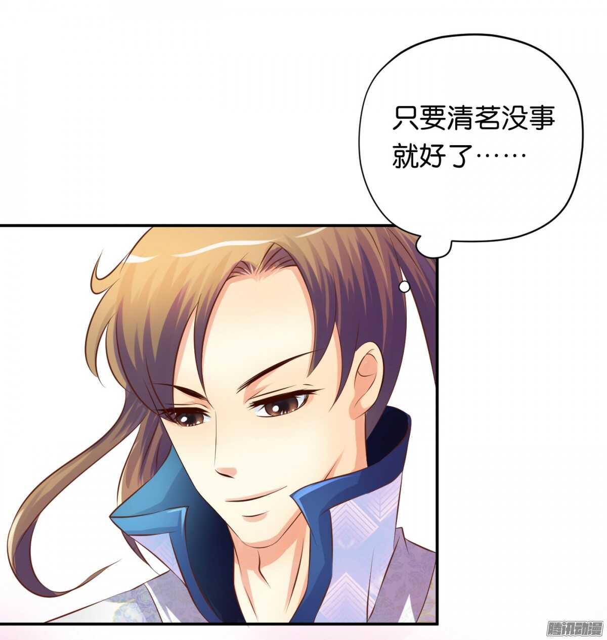 好想见到你(1/2)-第75话