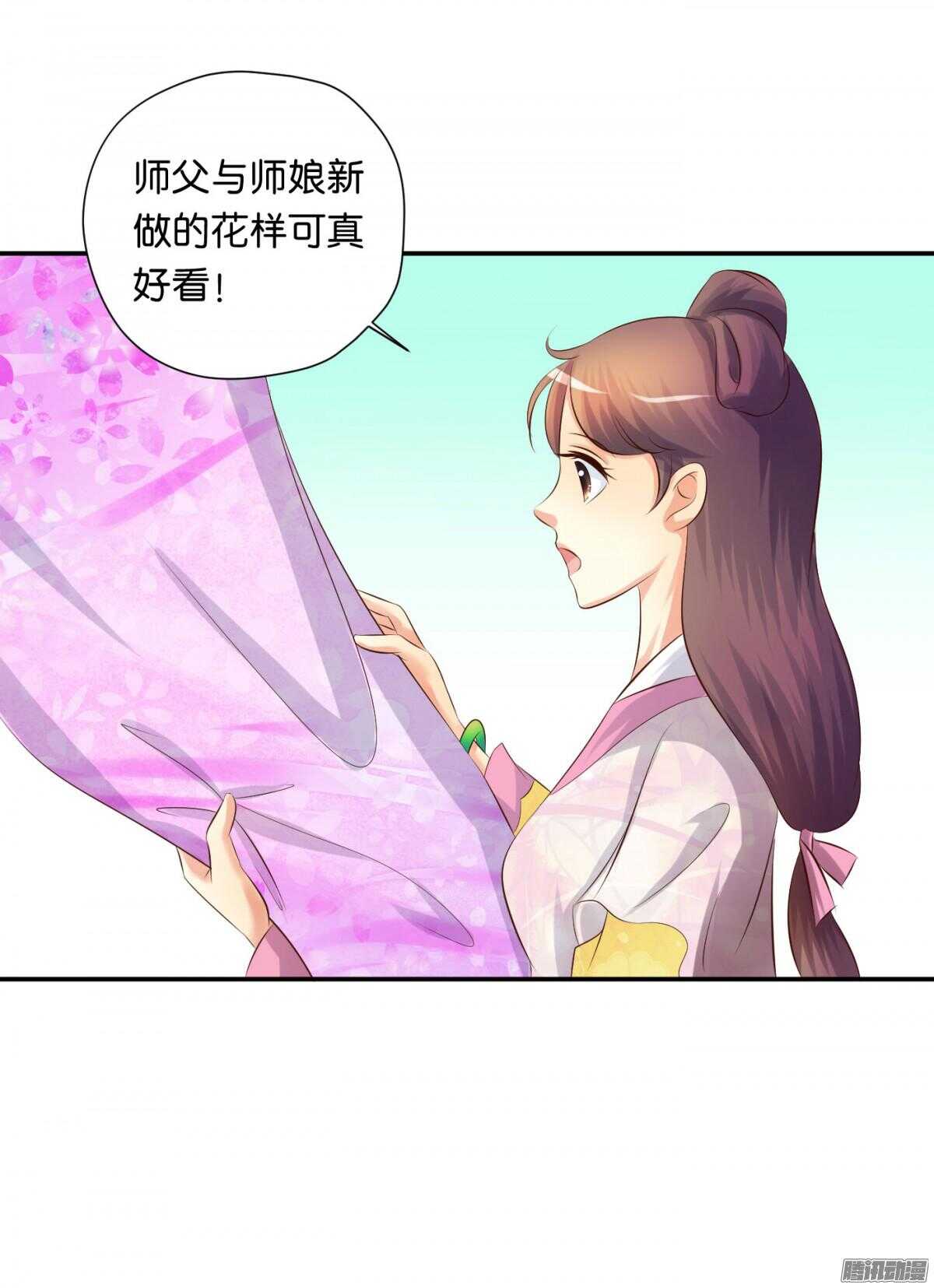 好想见到你(1/2)-第75话