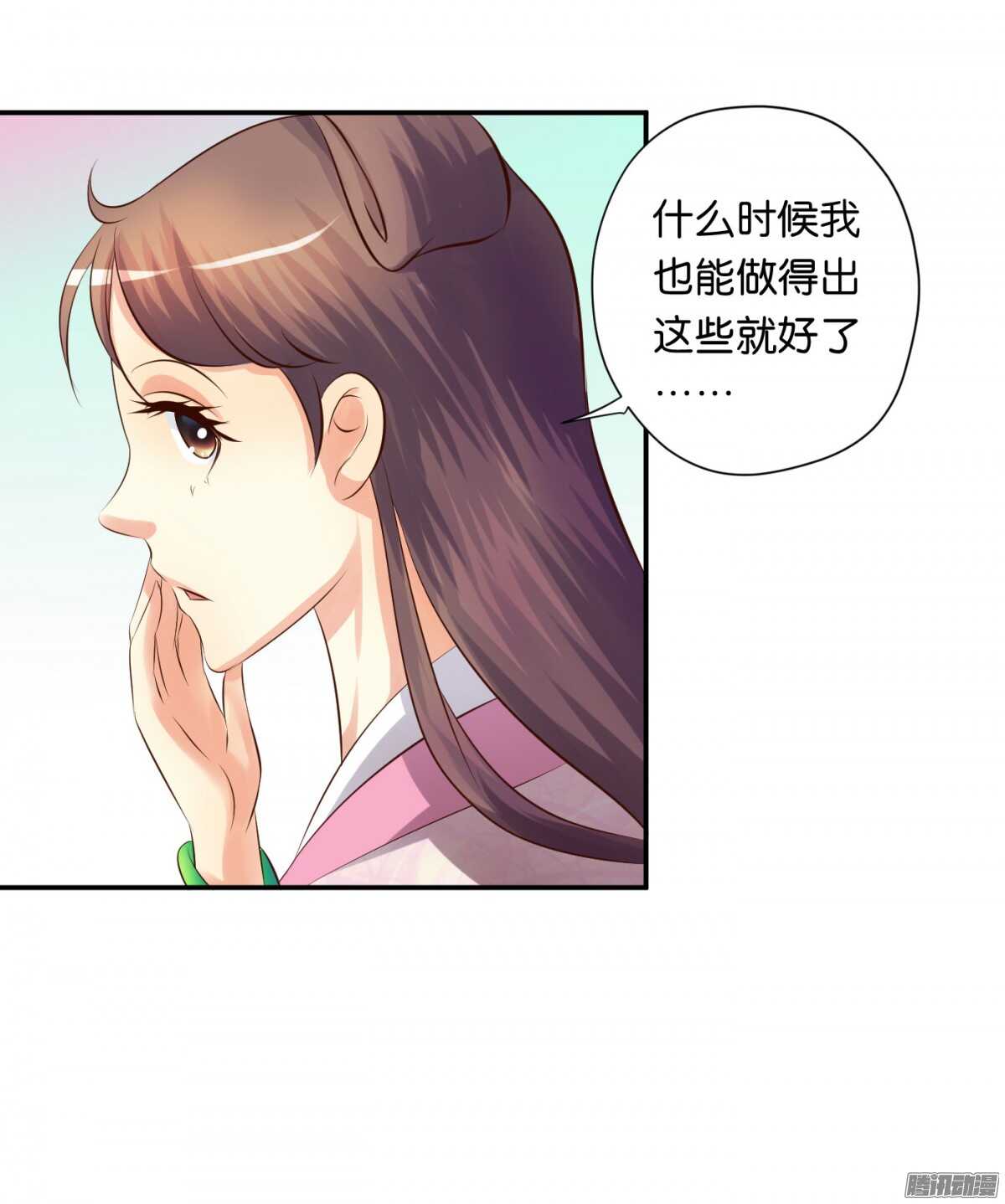 好想见到你(1/2)-第75话