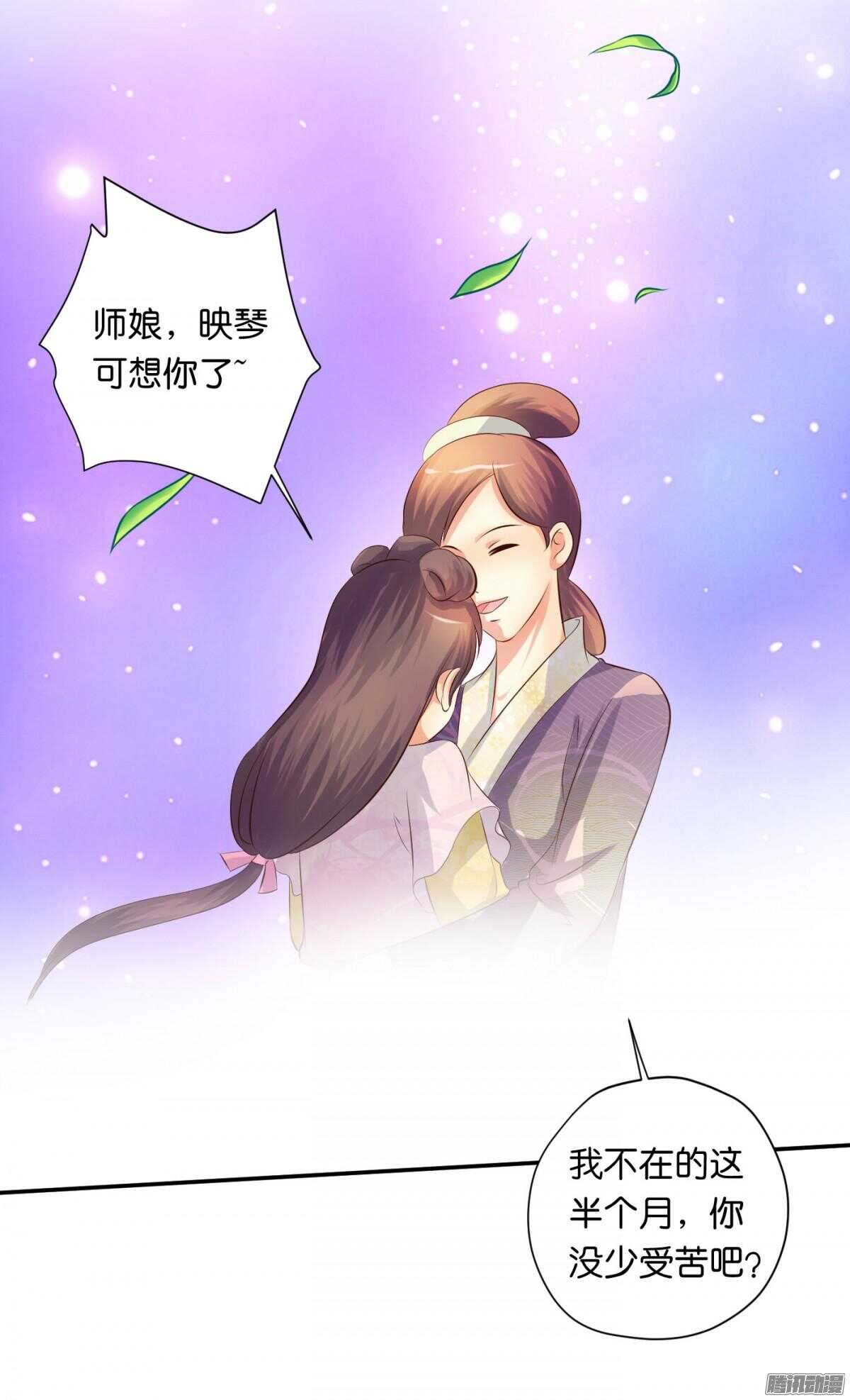 好想见到你(1/2)-第75话