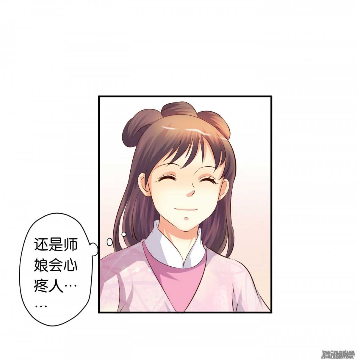 好想见到你(1/2)-第75话