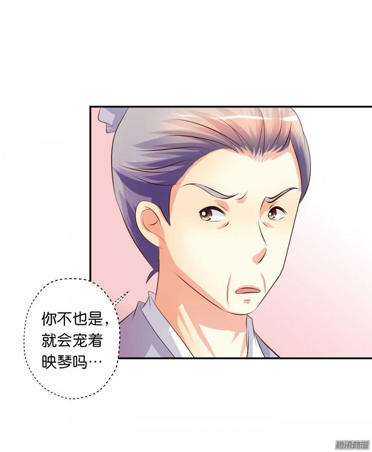 好想见到你(1/2)-第75话