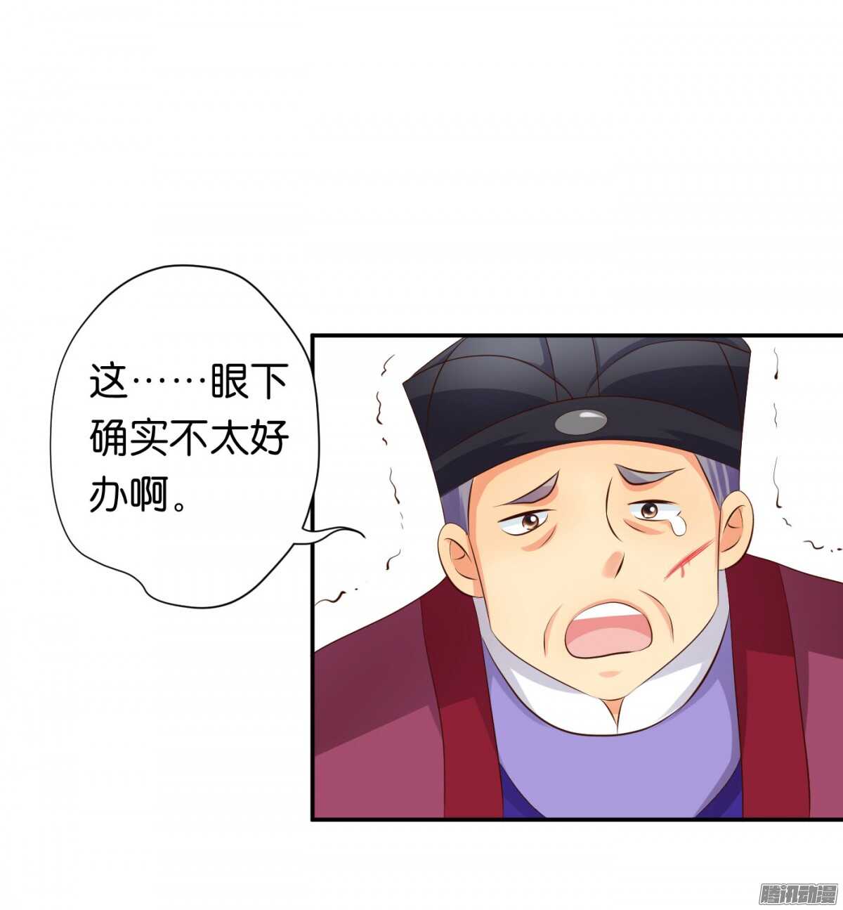 好想见到你(1/2)-第75话