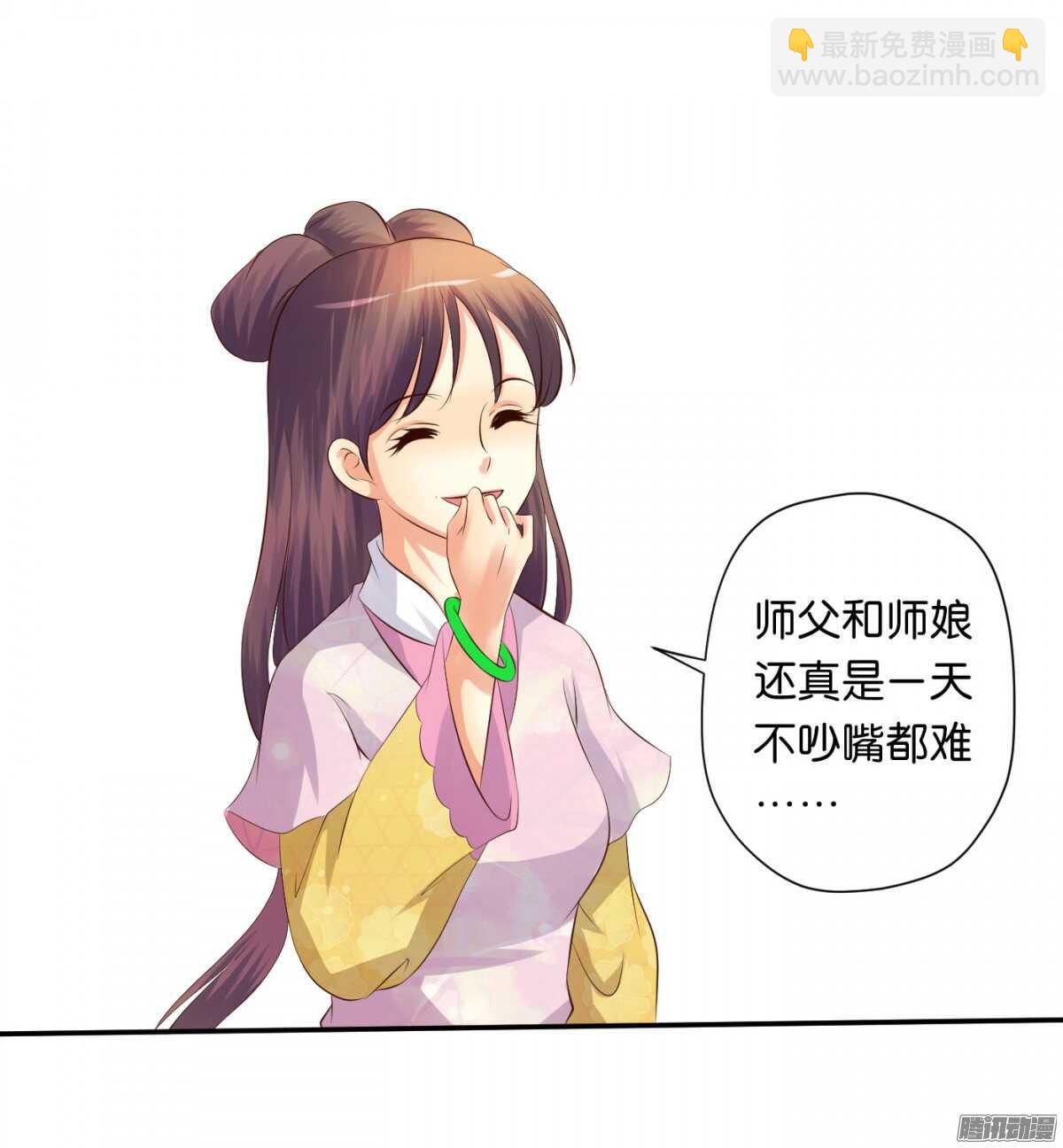 好想见到你(1/2)-第75话