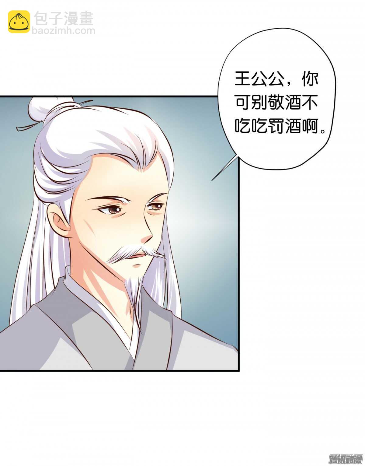 好想见到你(1/2)-第75话