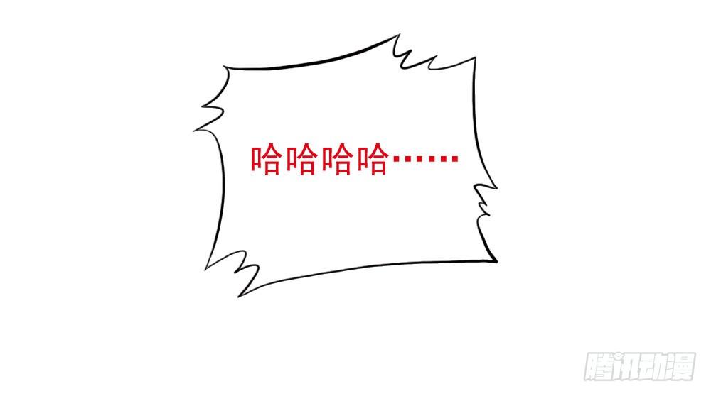 他们的身份-第9话