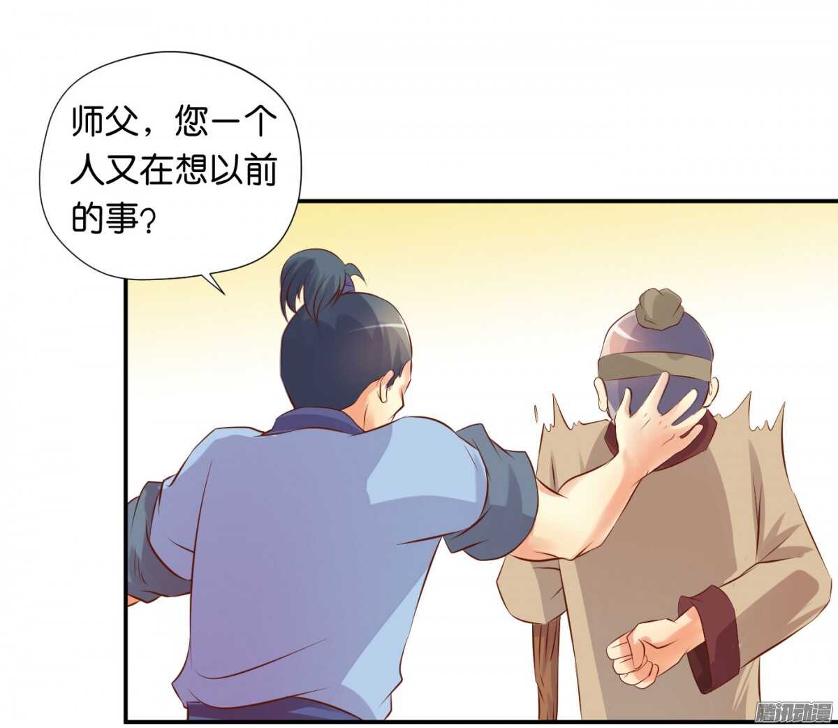 清茗遇险(1/2)-第79话