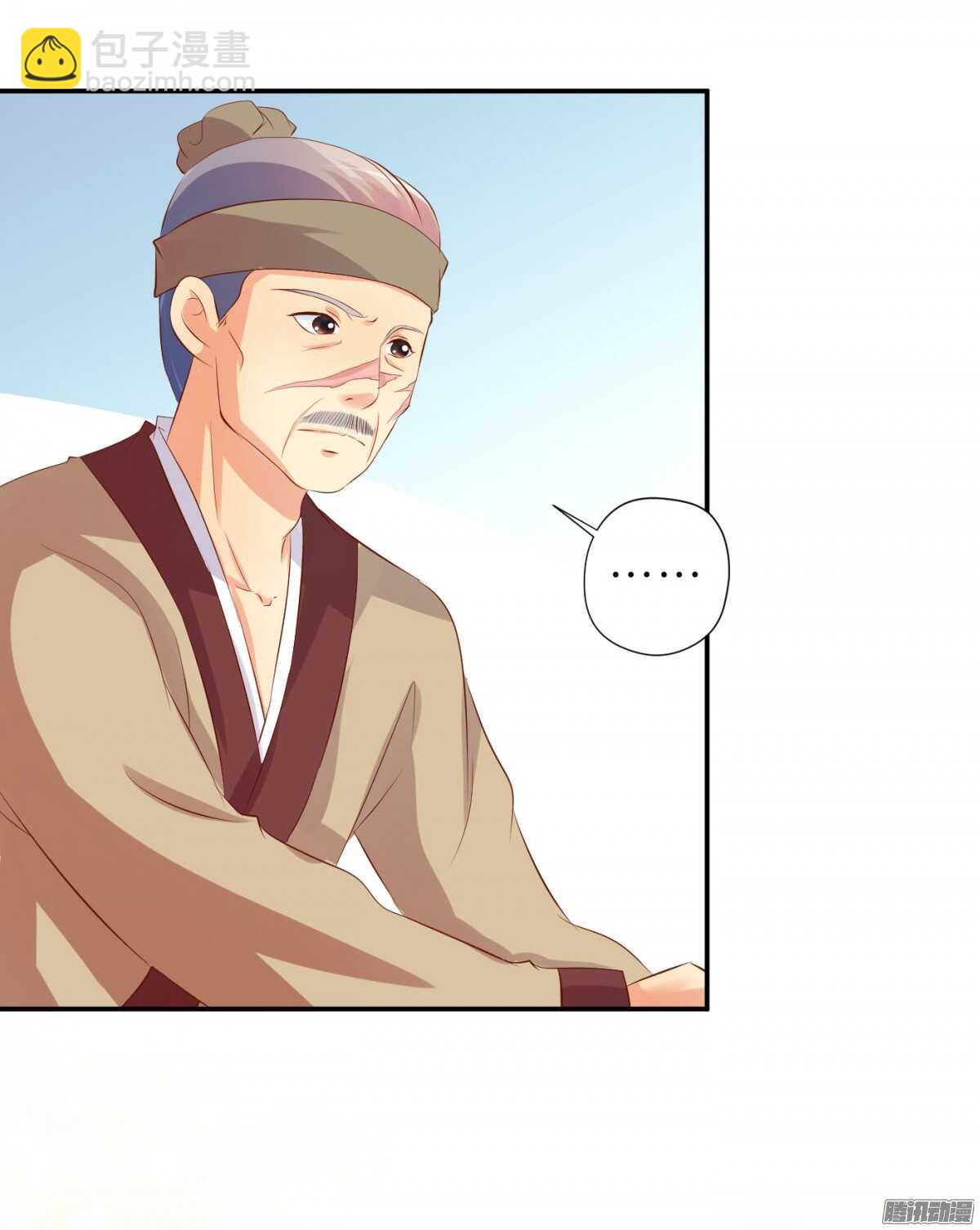 清茗遇险(1/2)-第79话