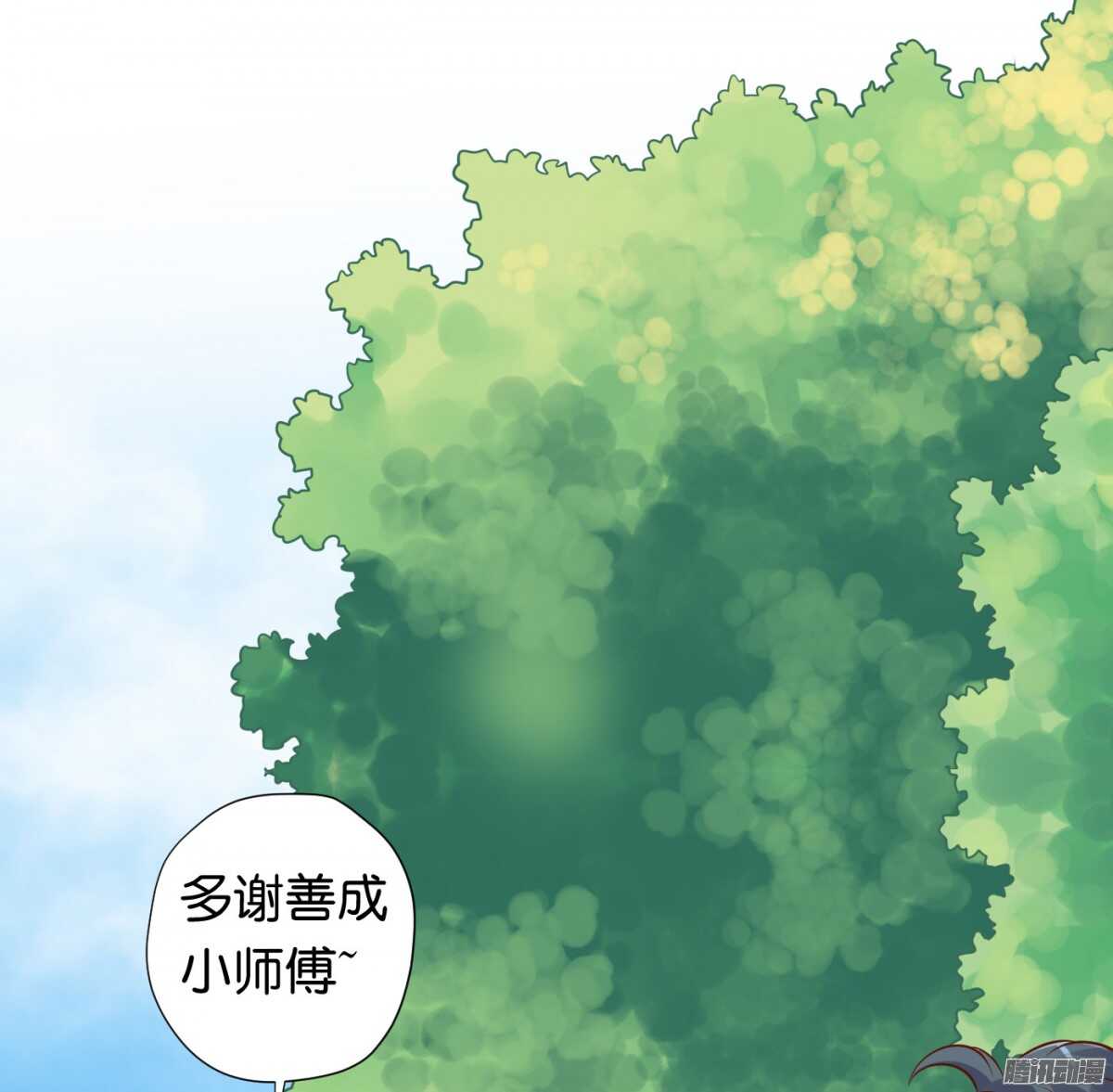 清茗遇险(1/2)-第79话