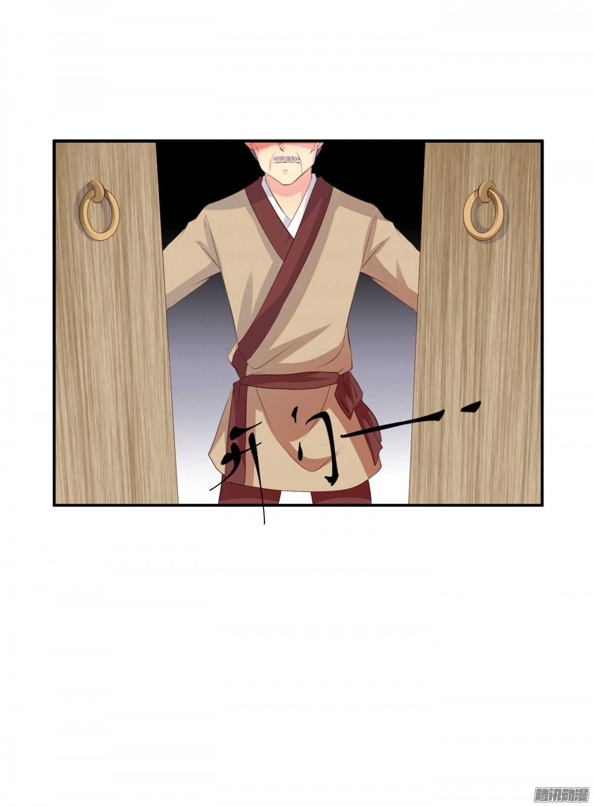 清茗遇险(1/2)-第79话