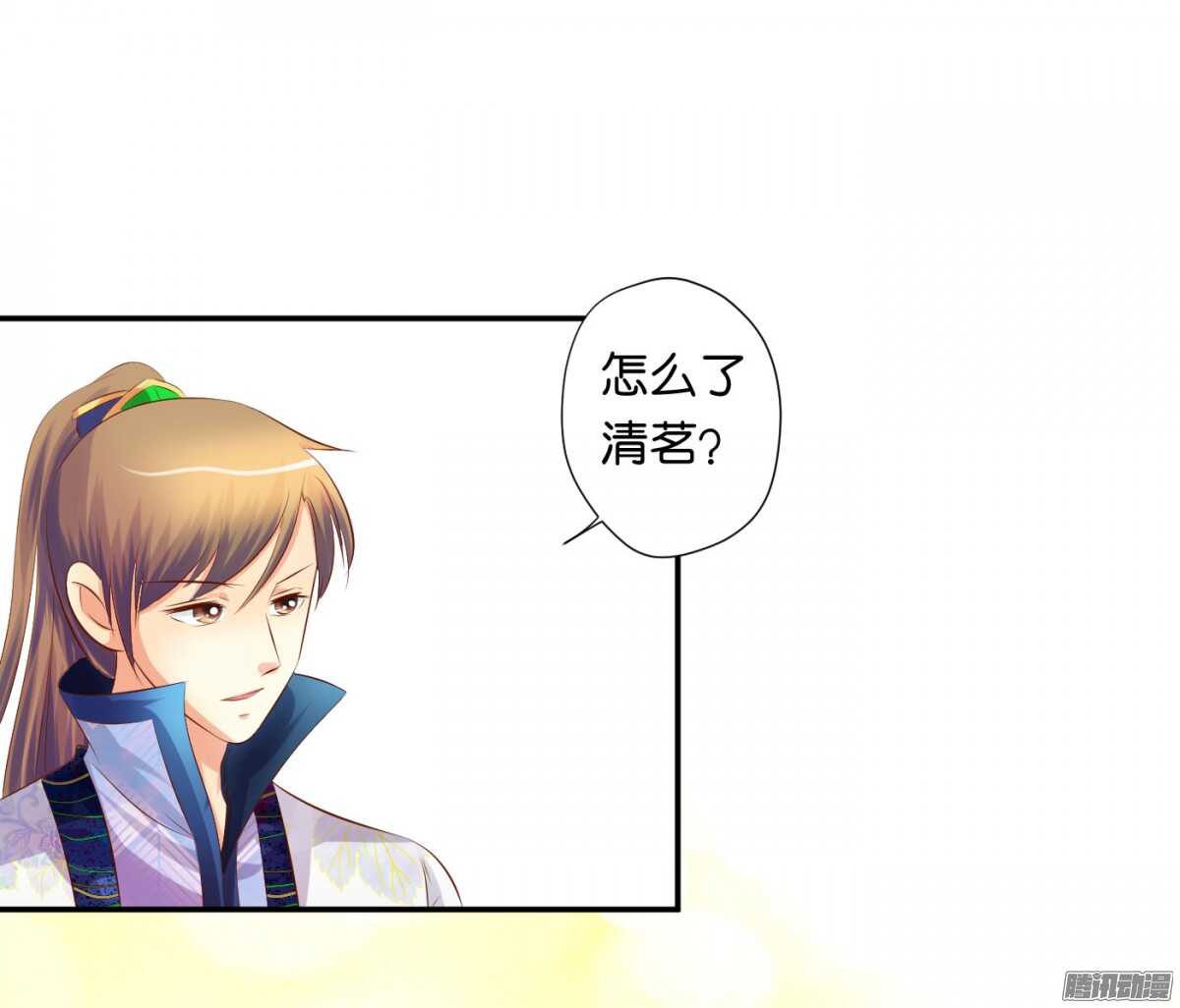 反噬(1/2)-第81话