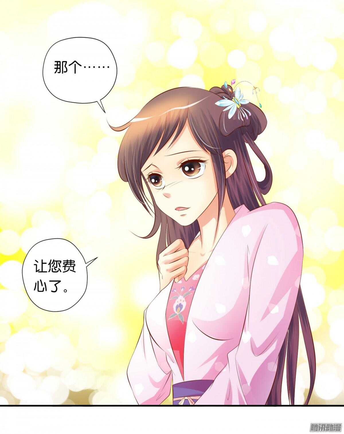 反噬(1/2)-第81话