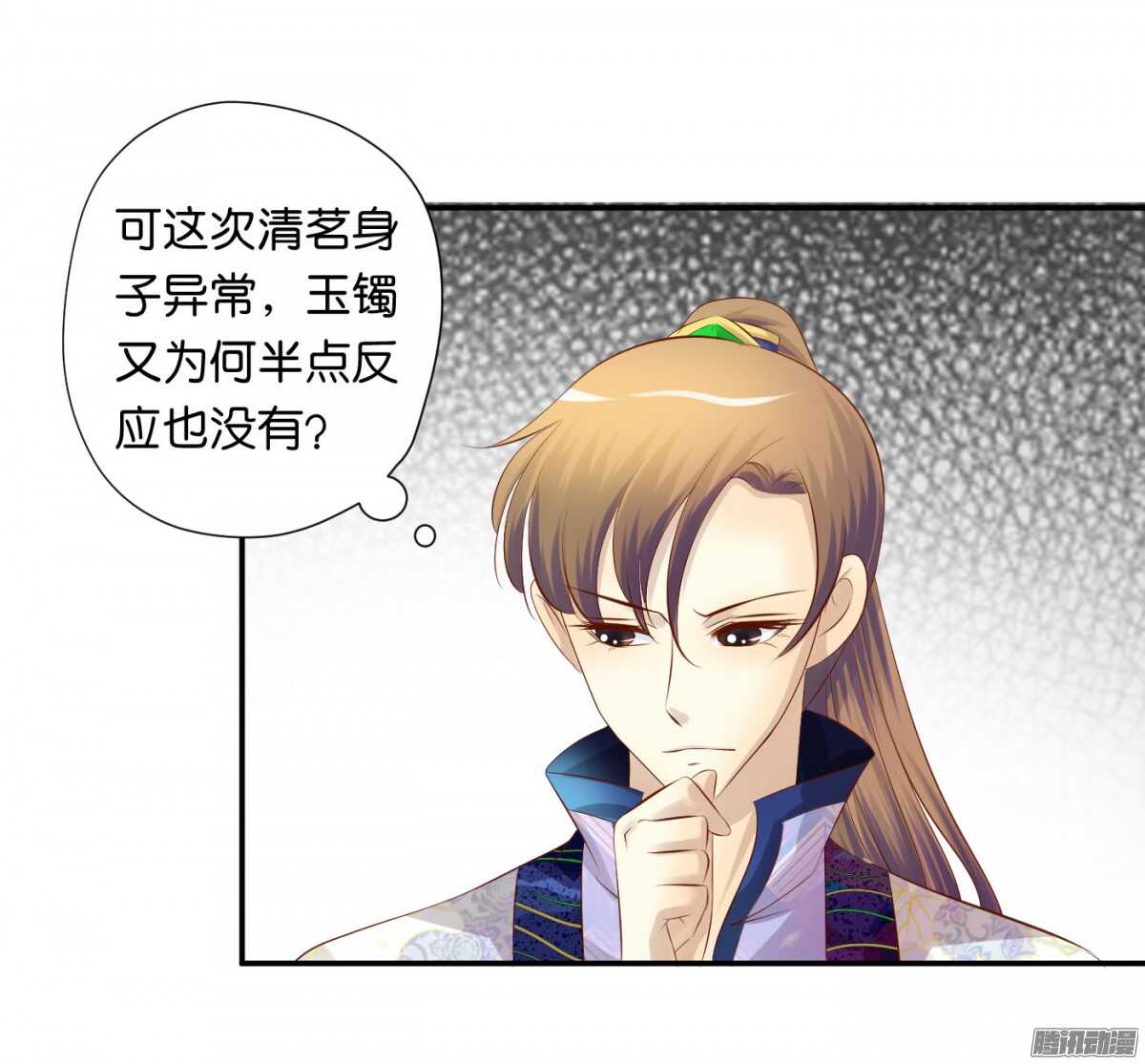 反噬(1/2)-第81话