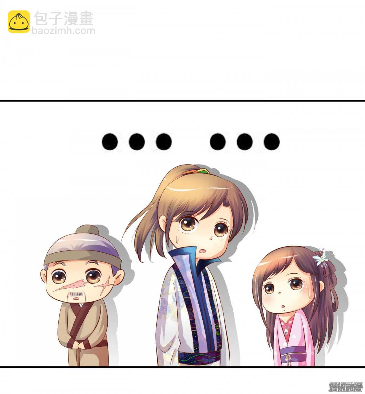 反噬(1/2)-第81话