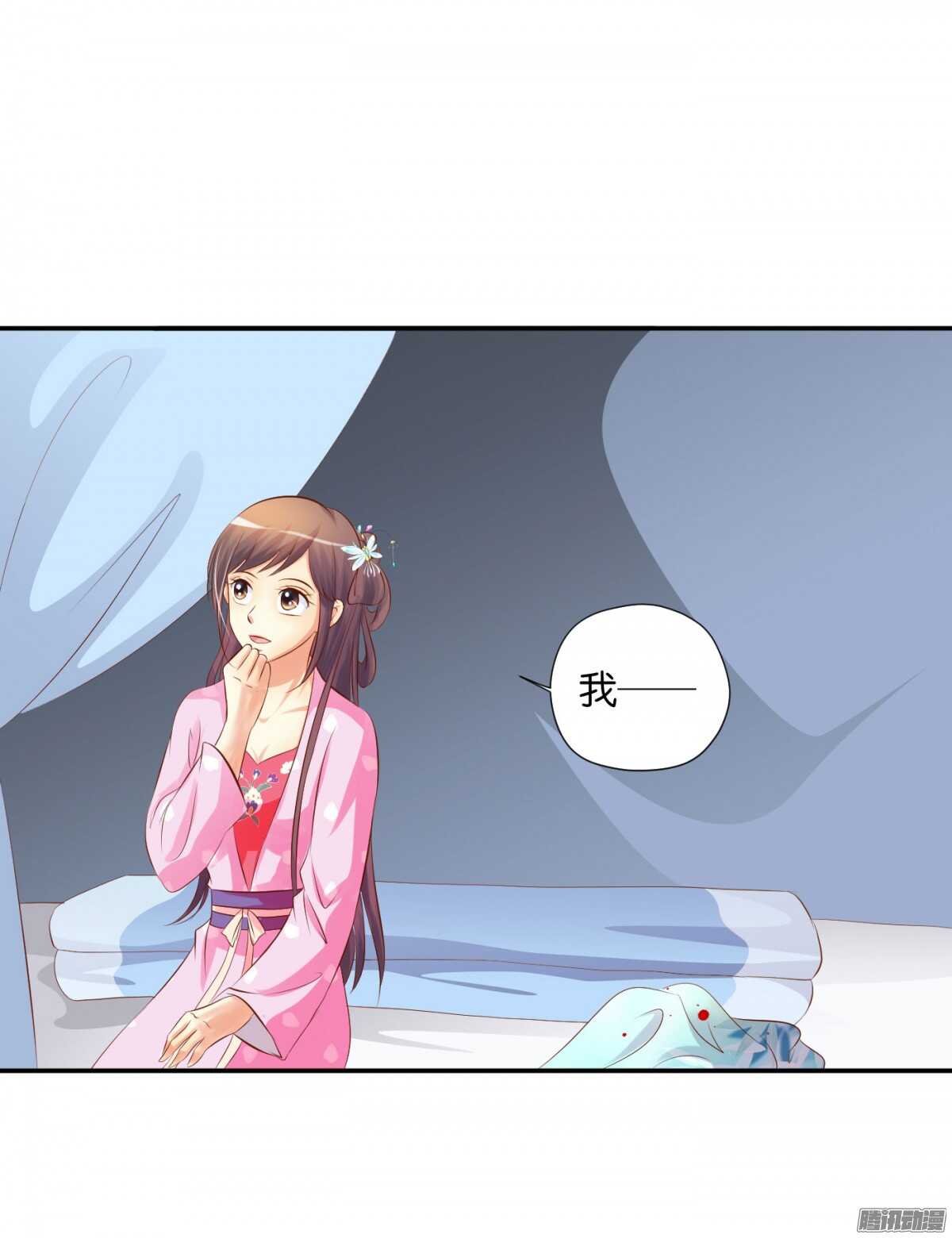 反噬(1/2)-第81话