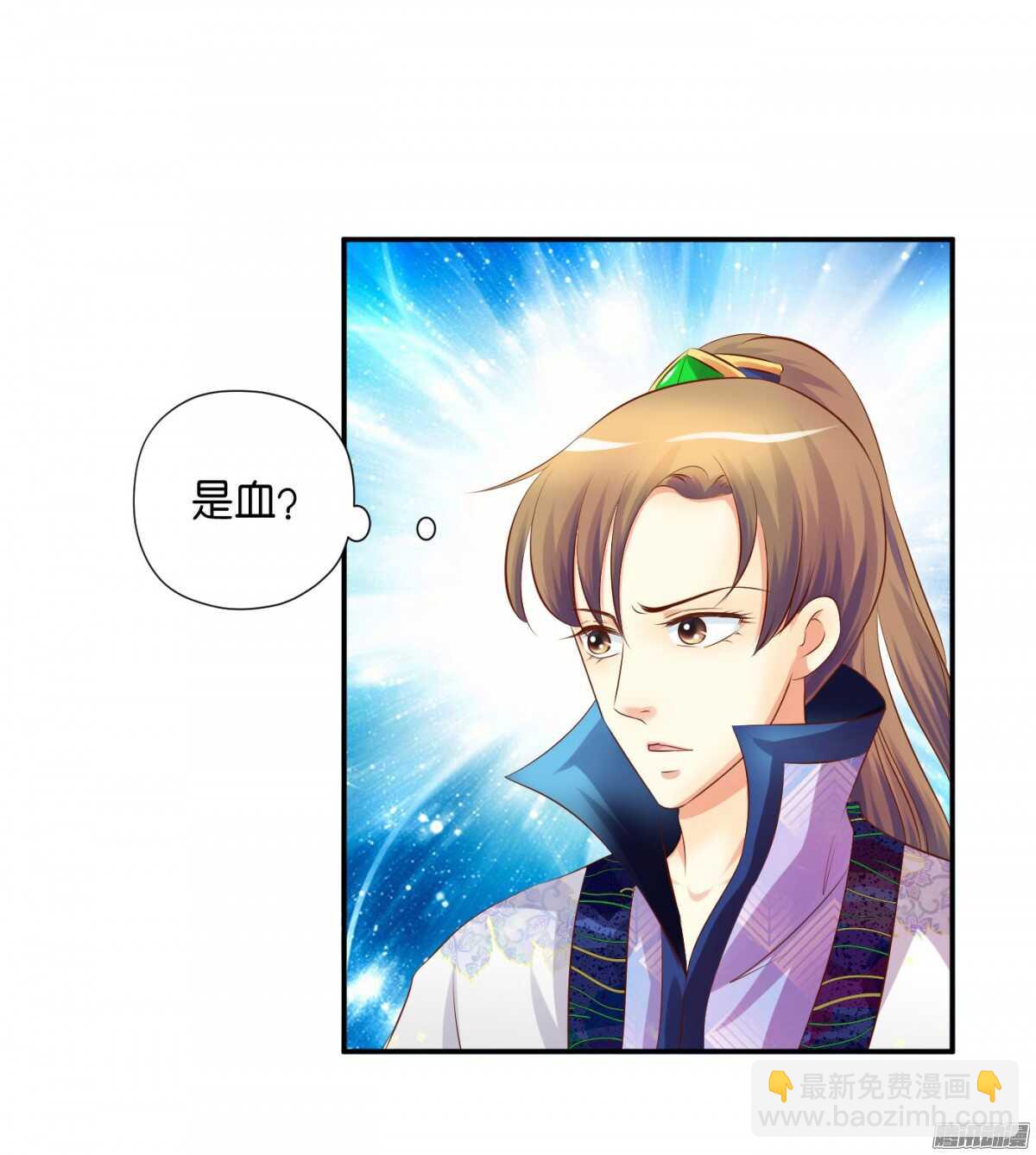 反噬(1/2)-第81话