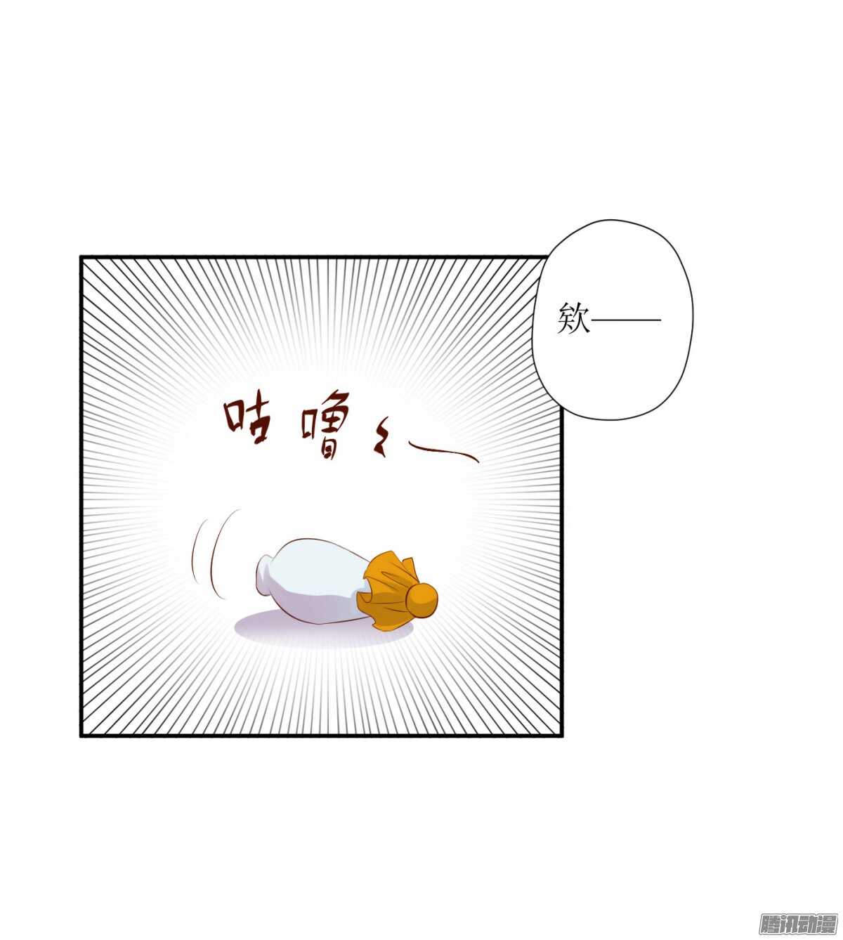 反噬(1/2)-第81话