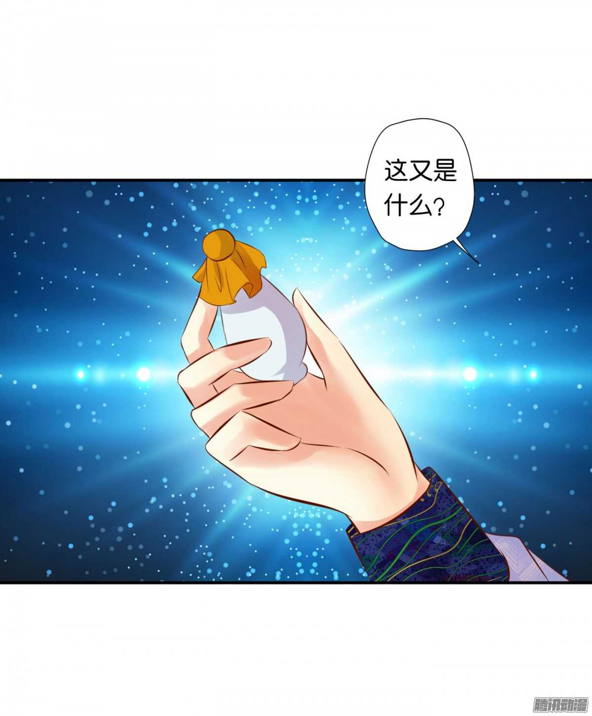 反噬(1/2)-第81话