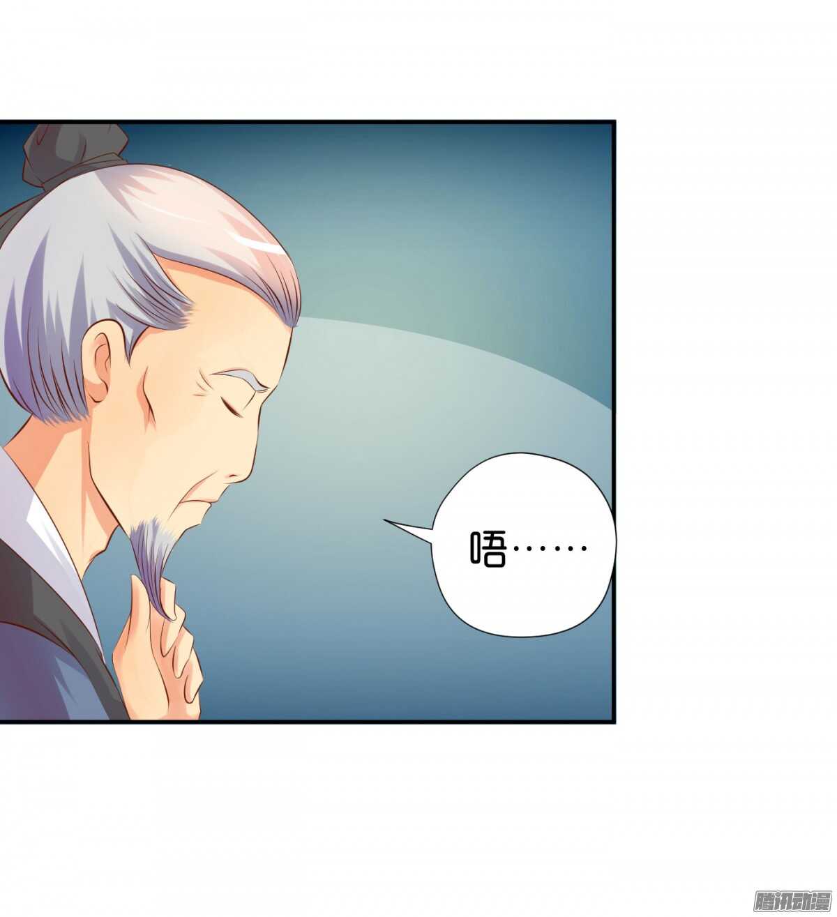 反噬(1/2)-第81话