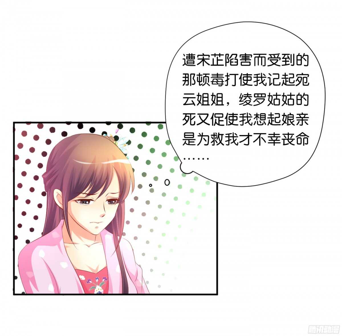 初赛准备(1/2)-第83话