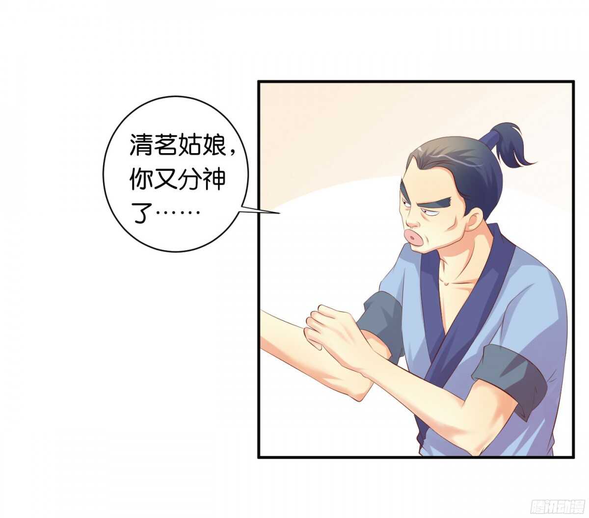 初赛准备(1/2)-第83话