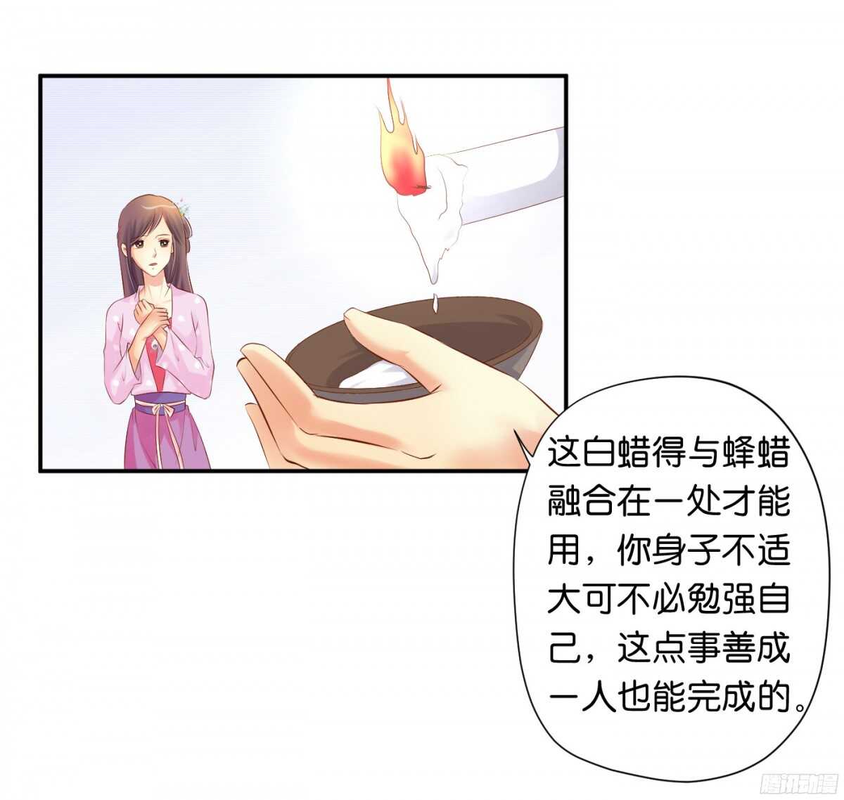 初赛准备(1/2)-第83话