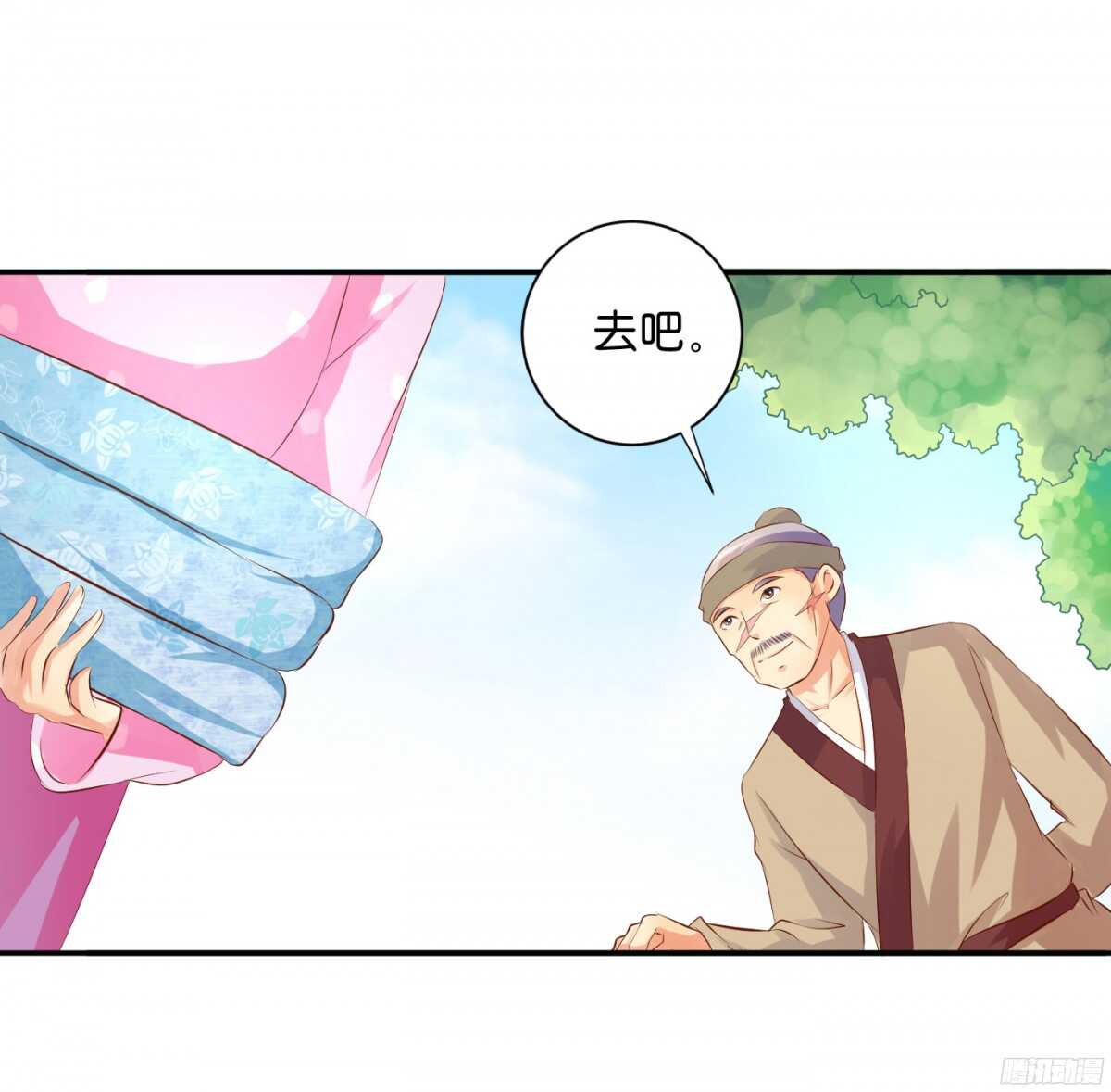 初赛准备(1/2)-第83话