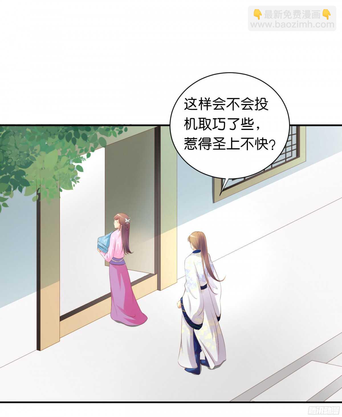 初赛准备(1/2)-第83话