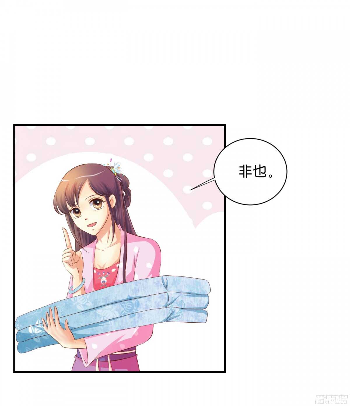 初赛准备(1/2)-第83话