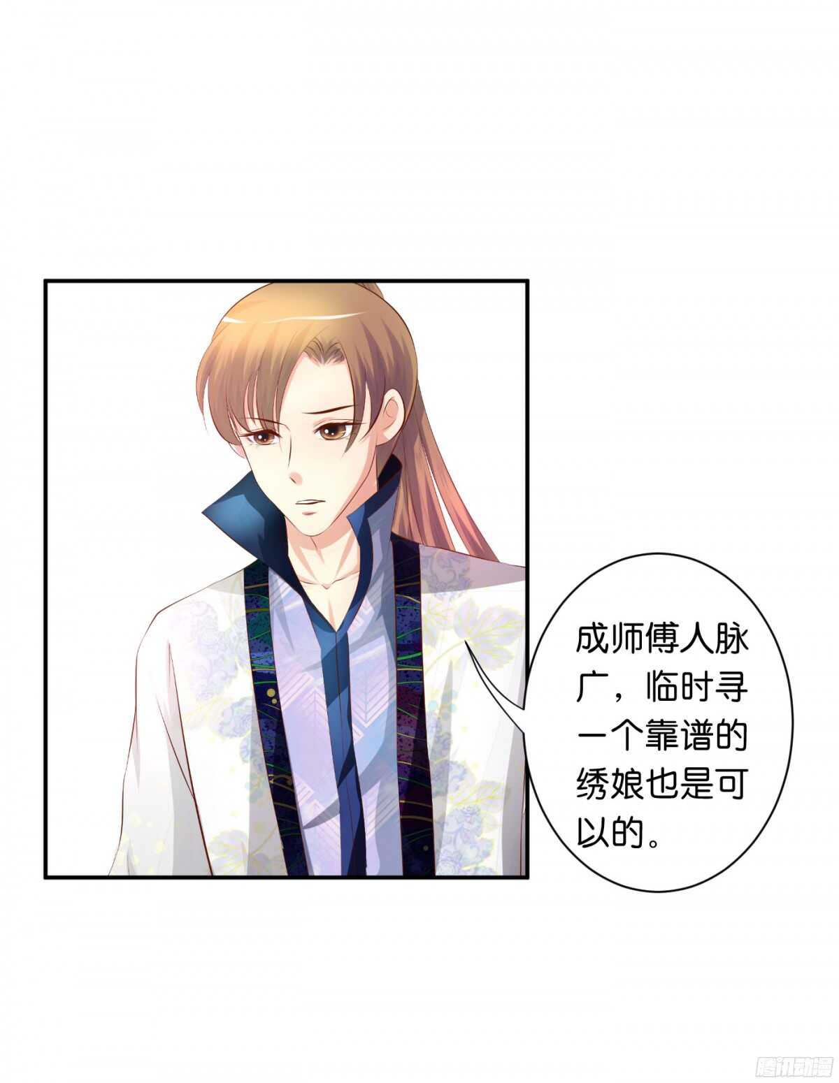 初赛准备(1/2)-第83话