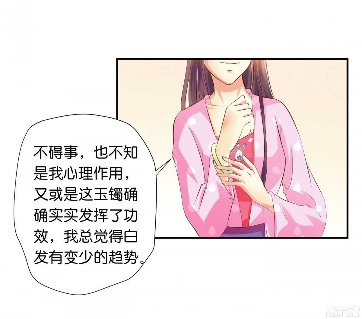 初赛准备(1/2)-第83话