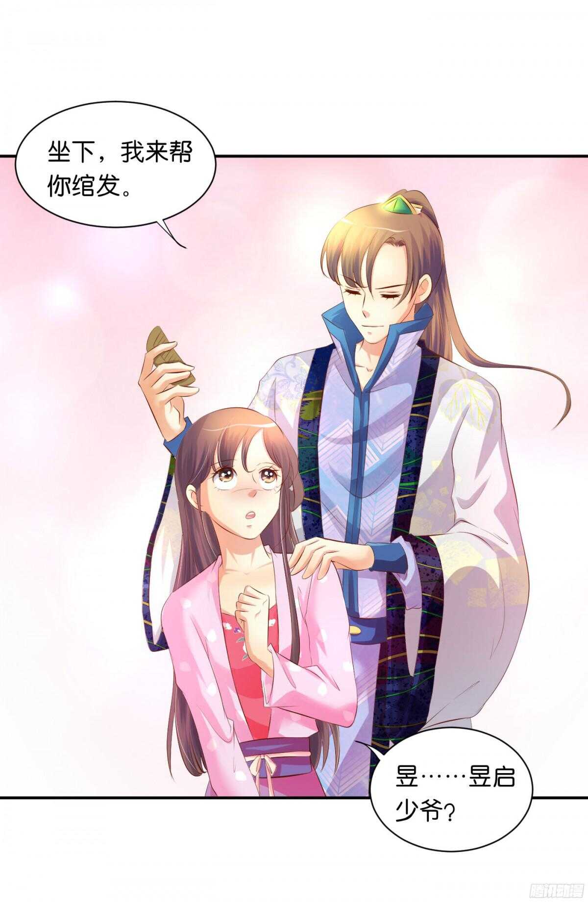 初赛准备(1/2)-第83话