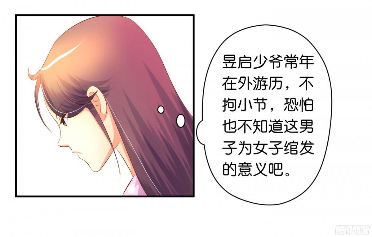 初赛准备(1/2)-第83话