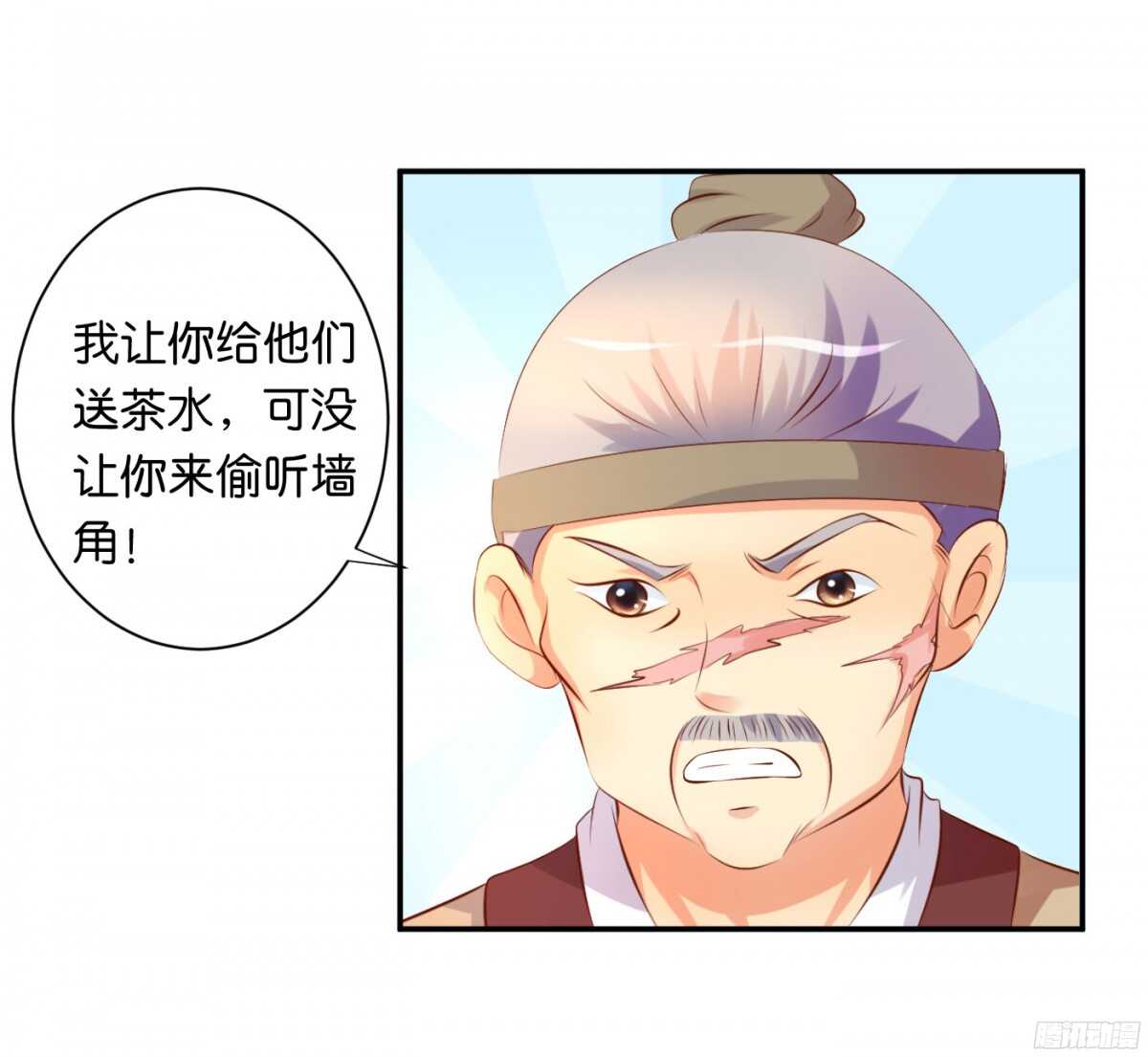 初赛准备(1/2)-第83话