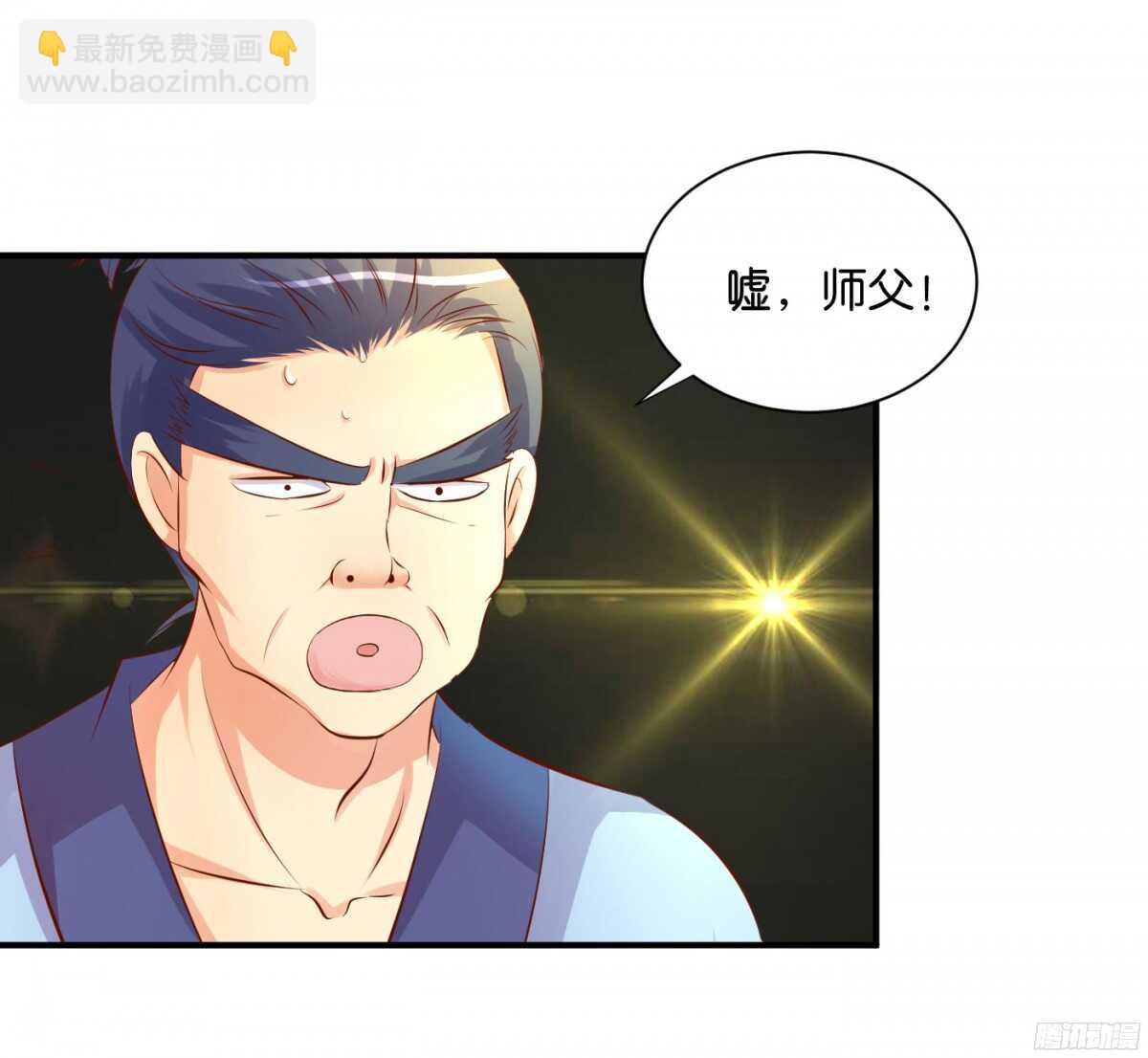 初赛准备(1/2)-第83话