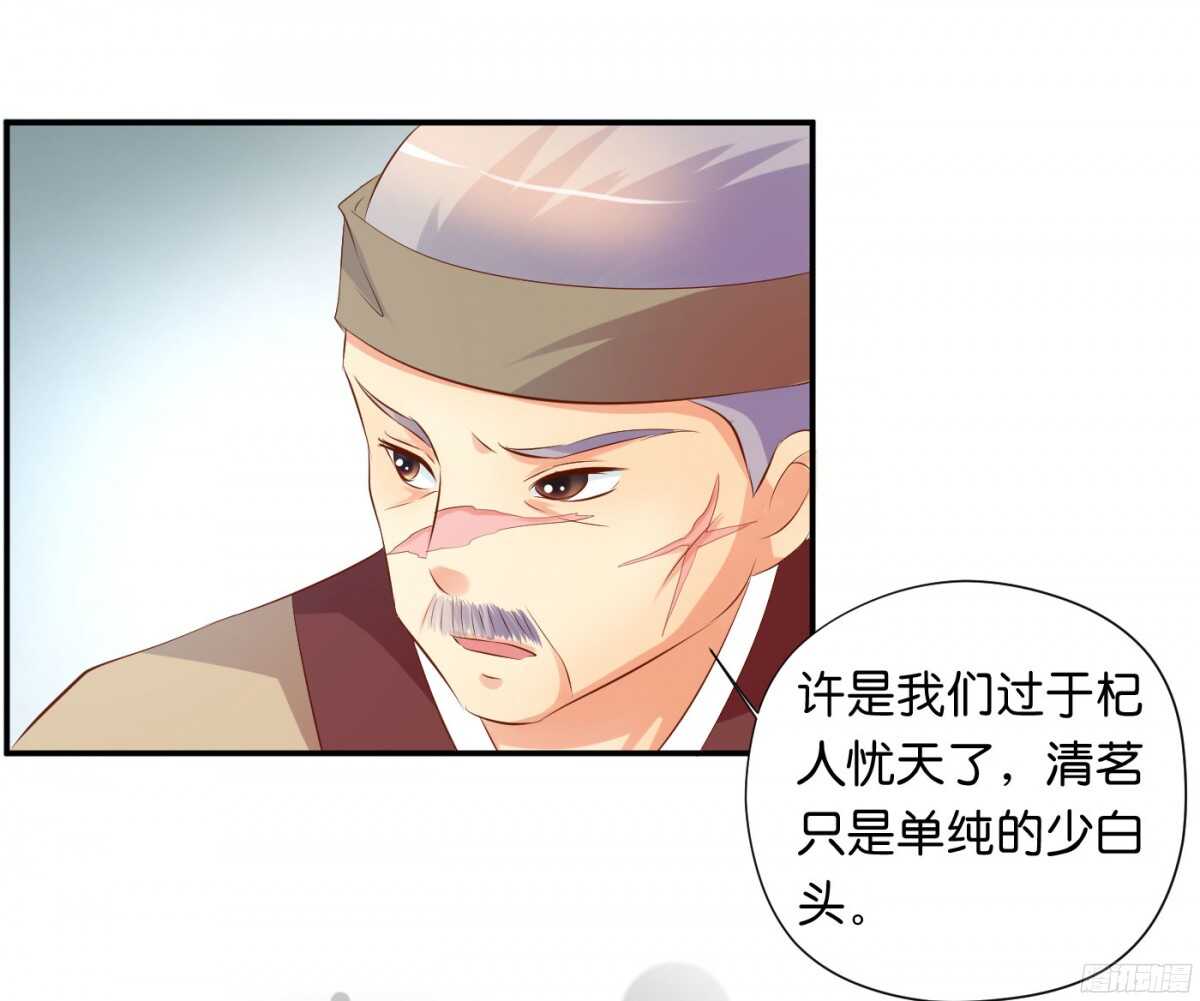 初赛准备(1/2)-第83话