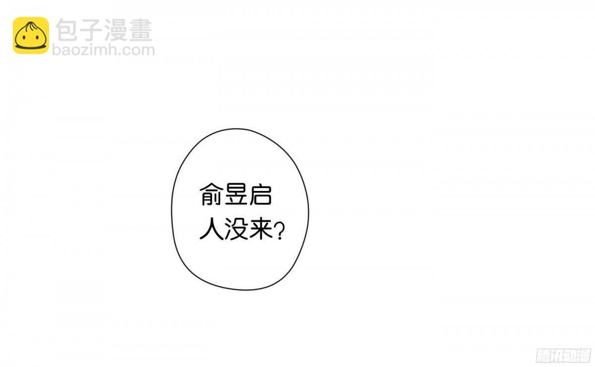 机智化解(1/3)-第85话