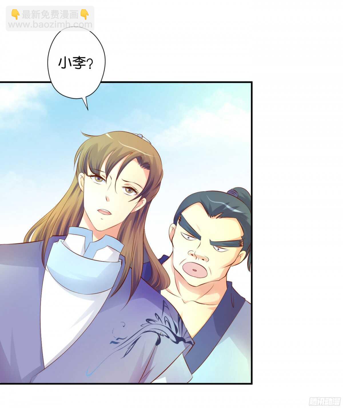 机智化解(1/3)-第85话