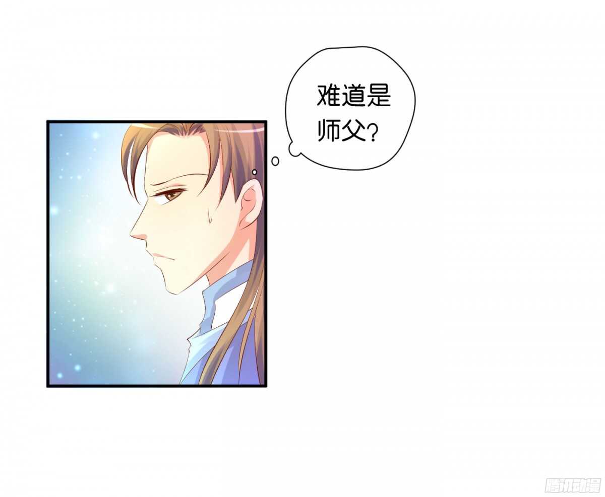 机智化解(1/3)-第85话