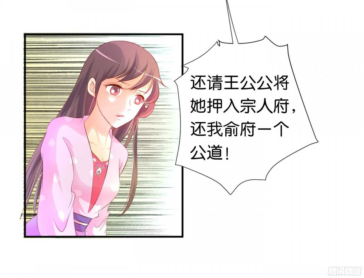 机智化解(1/3)-第85话