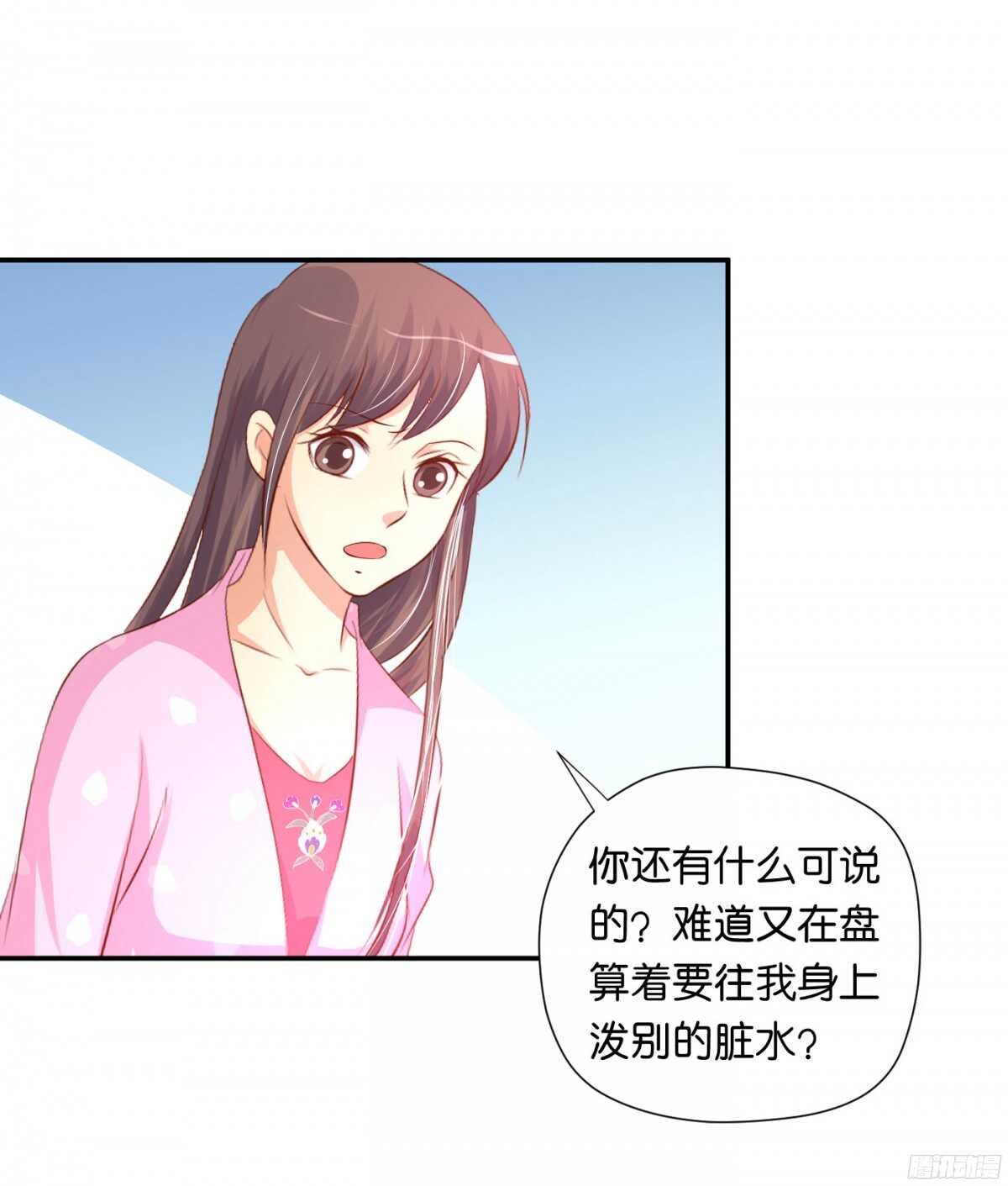 风雨骤来(1/2)-第87话